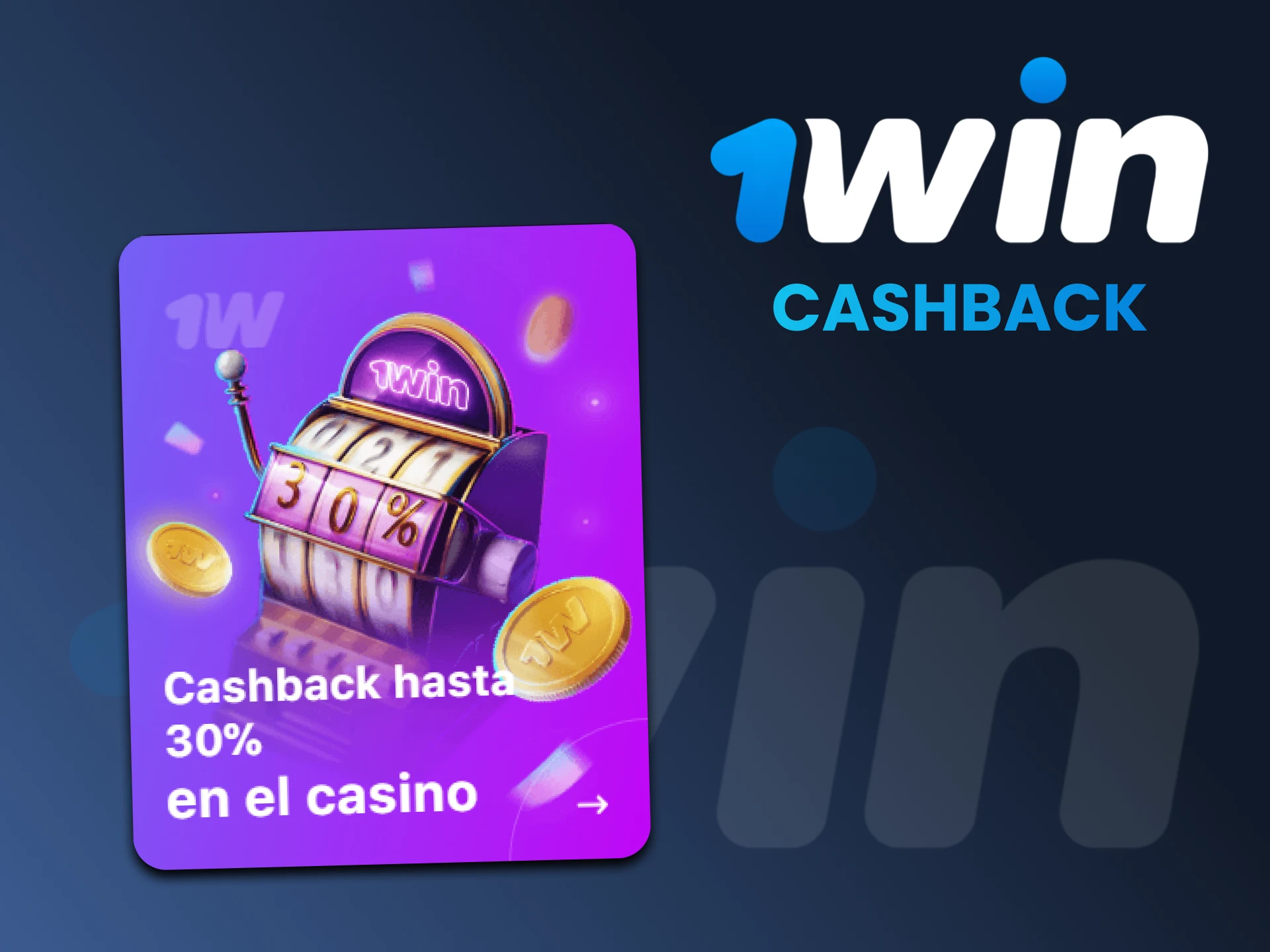 1win ofrece reembolsos a sus usuarios.